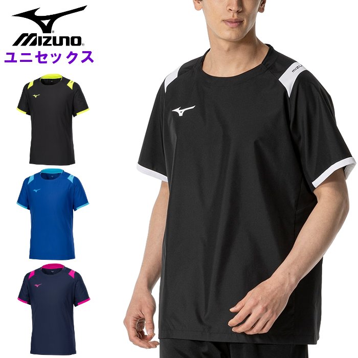Mizuno バレーボール 審判服 レフリーウエア 半袖 スラックス MIZUNO ミズノ バレーボール レフェリー パンツ 審判 審判着
