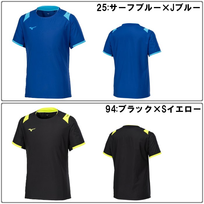 Mizuno バレーボールシャツ 栗原 18 Mizuno バレーボールシャツ 栗原 18