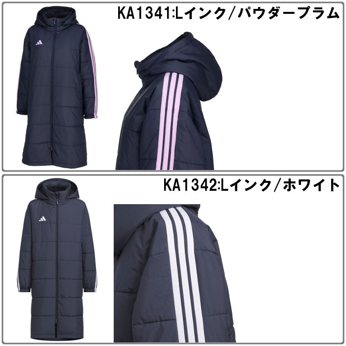 adidas（アディダス） ジュニア ボアコート 部活 チーム 子ども キッズ
