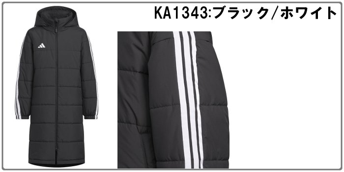 【美品】adidas アディダス 高機能ベンチコート 140サイズ　サッカー　黒 adidas（アディダス） ジュニア ボアコート 部活 チーム 子ども キッズ