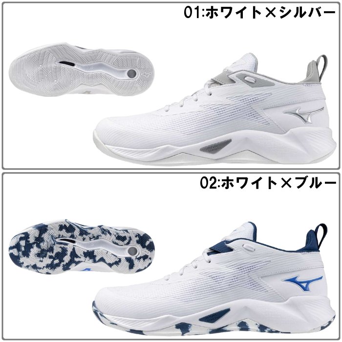 MIZUNO バッシュ、バスケットボールシューズ(サイズ(cm MIZUNO バッシュ、バスケットボールシューズ(サイズ(cm