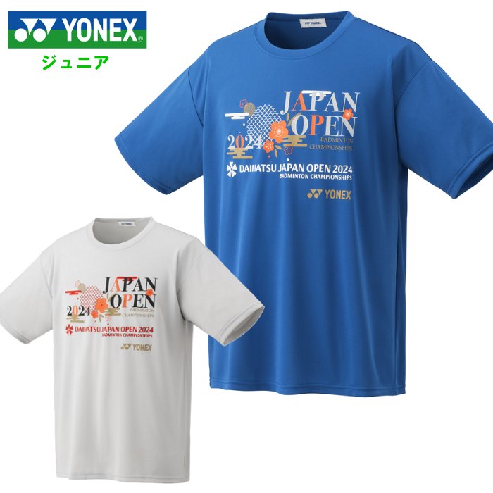 ヨネックス 関東小学生バドミントン連盟tシャツ 2019 人気