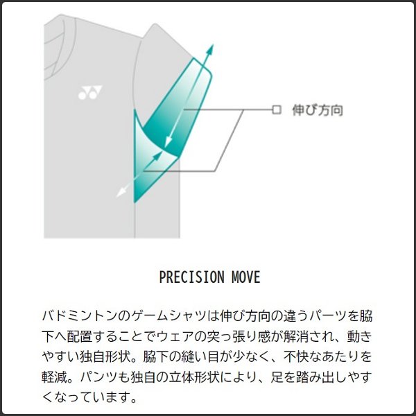 爆買 ヨネックス レディース ゲームシャツ 半袖シャツ Tシャツ 女性 テニス ソフトテニス バドミントン ユニフォーム 試合 スポーツ 運動 YONEX 20712 | YONEX | 04