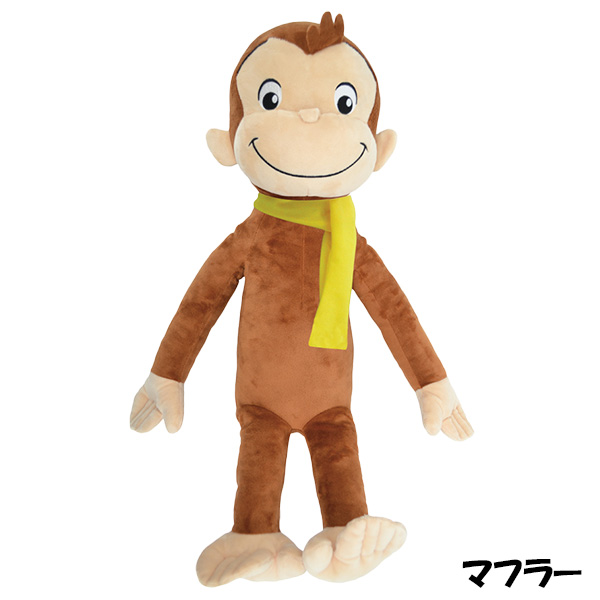 【希少】GUND　おさるのジョージ　ぬいぐるみ　大　小　キュリアスジョージ 希少 おさるのジョージ（キュリアスジョージ）ぬいぐるみの通販