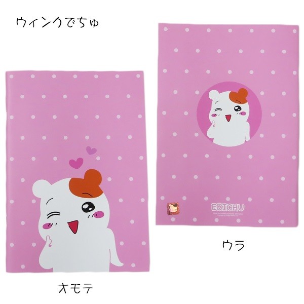 レトロ　おるちゅばん　エビちゅチョコ　全5種セット エビちゅ A5ノート 【4タイプ】】おるちゅばんエビちゅ 韓国 大人気