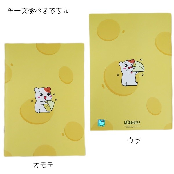 レトロ　おるちゅばん　エビちゅチョコ　全5種セット エビちゅ A5ノート 【4タイプ】】おるちゅばんエビちゅ 韓国 大人気