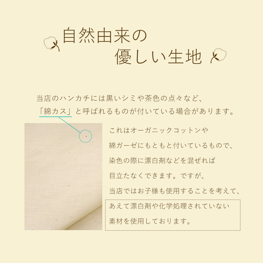 ハンカチ 1枚 綿100% ガーゼ生地 ハーフサイズ10.5×20cm 恐竜（ボーン