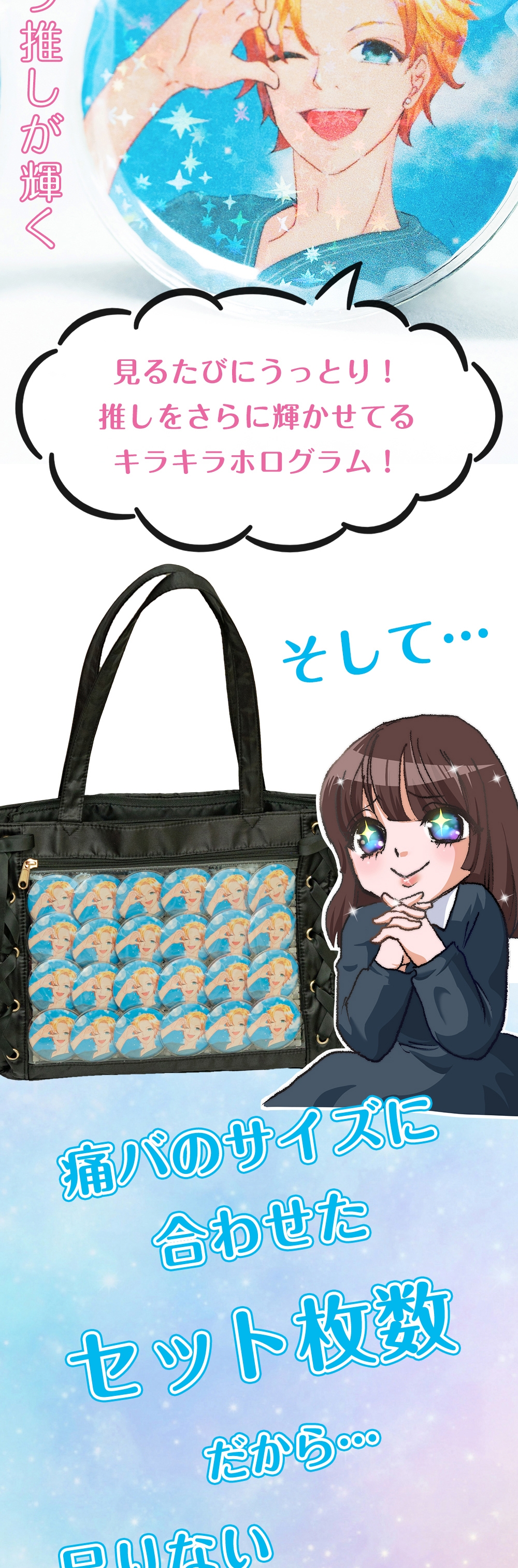 缶バッジカバー 直径約57mm対応 B5用 27枚セット 格子シート付 缶バッジカバー 直径約57mm対応 B5用 27枚セット 格子シート付