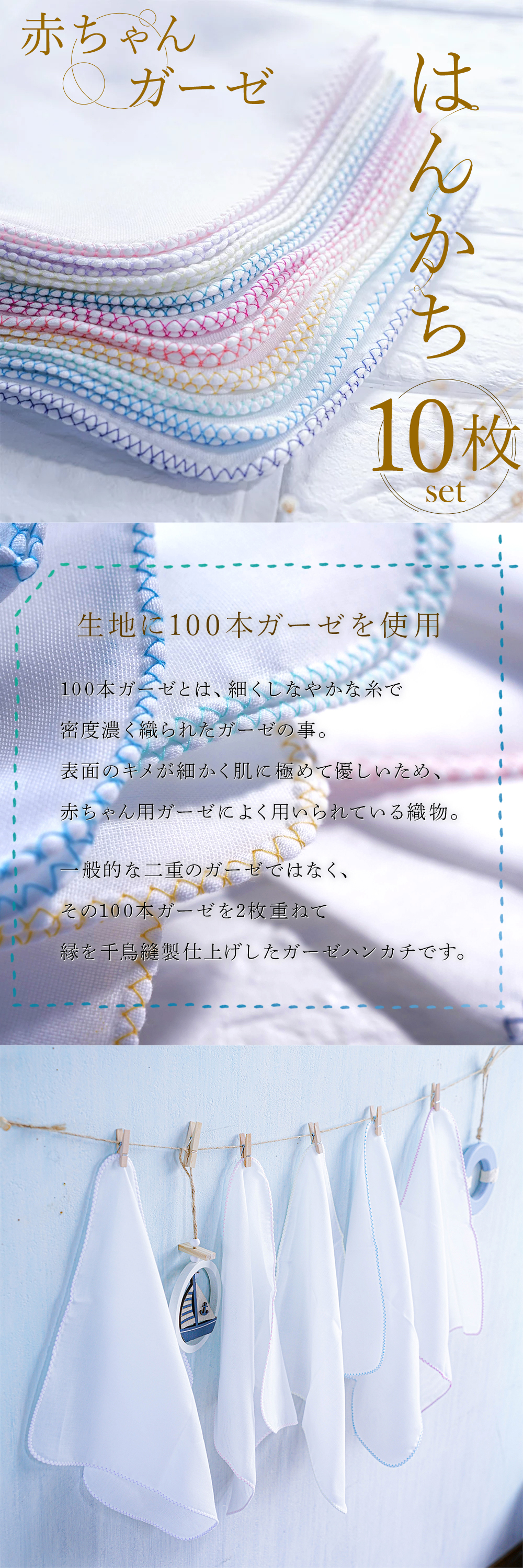 ガーゼハンカチ 10枚セット ベビー用 32×32cm 日本製 綿100% ハンカチ