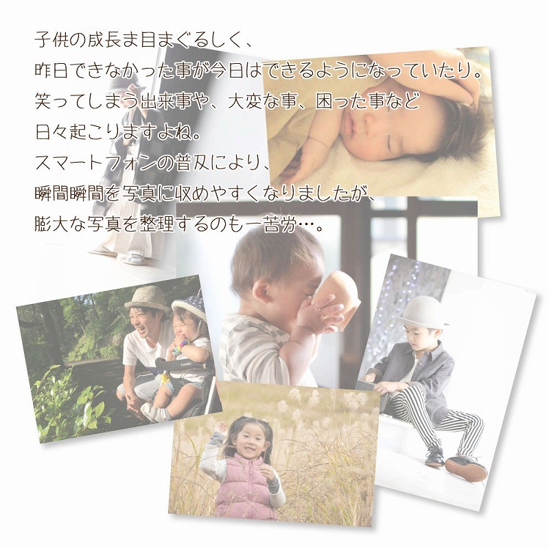 アルバム