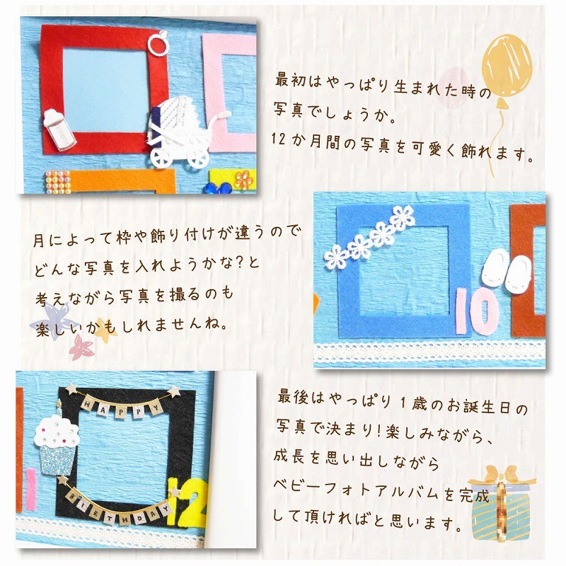 アルバム