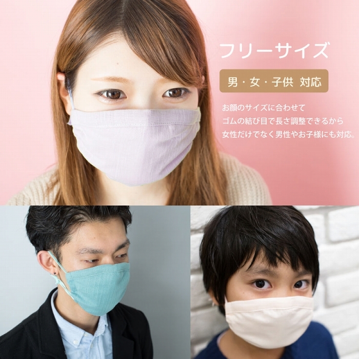 花粉カット99.9% 綿100% 高性能フィルター付 ガーゼマスク 日本 花粉カット99.9% 綿100% 高性能フィルター付 ガーゼマスク 日本