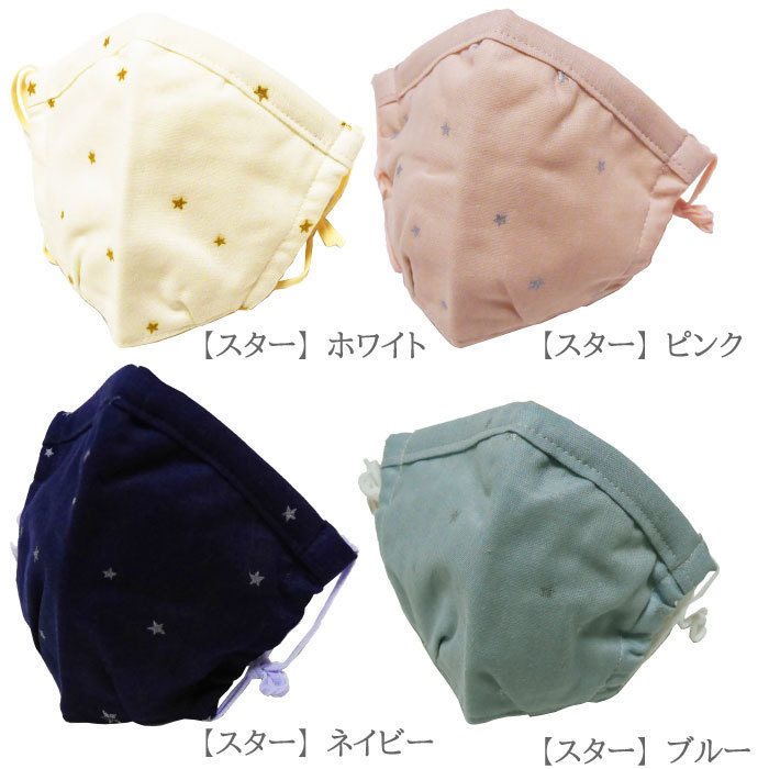 マスク star5_alpinestars-zxevov3balaclava
