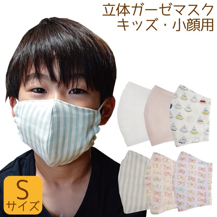 楽天市場】【P5倍！9日20:00-16日1:59】不織布マスク カラー 21