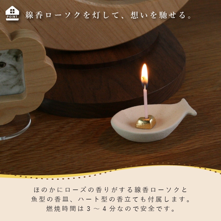 骨つぼモニュメント Cocolino コッコリ...の詳細画像5