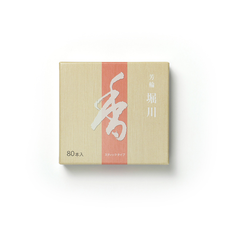 まとめ買い 3個セット 芳輪 堀川スティック型...の詳細画像1