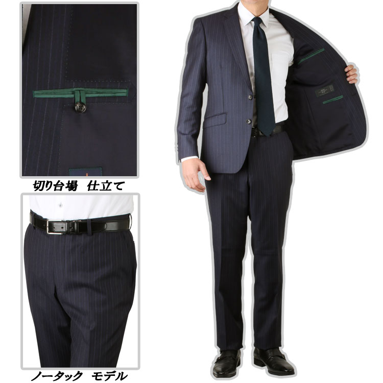 チェルッティ スーツ CERRUTI ビジネススーツ シングルスーツ 秋冬 ネイビー ストライプ 2つ釦 スリムスタイル 日本製