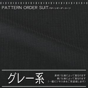 オーダースーツ 大きいサイズ 福袋 春夏 Big ビッグサイズ ベーシックＭＯＤＥＬ 25,000円...