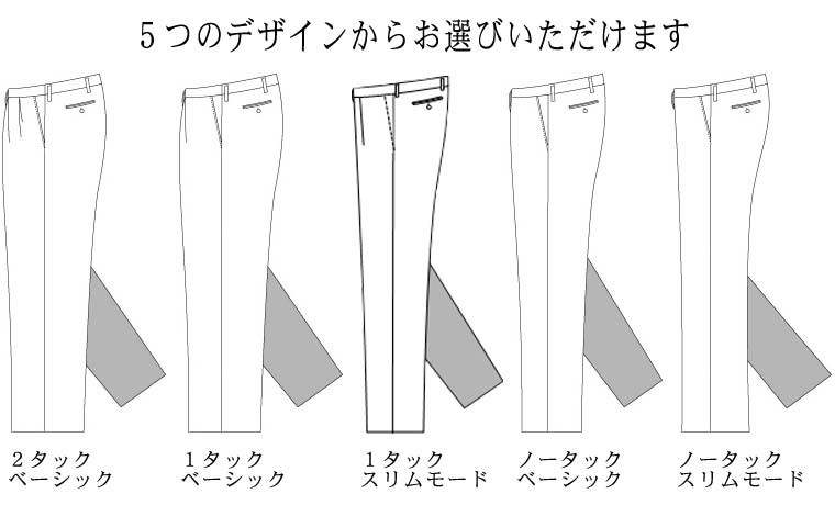 オーダースーツ 大きいサイズ 福袋 春夏 Big ビッグサイズ ベーシック