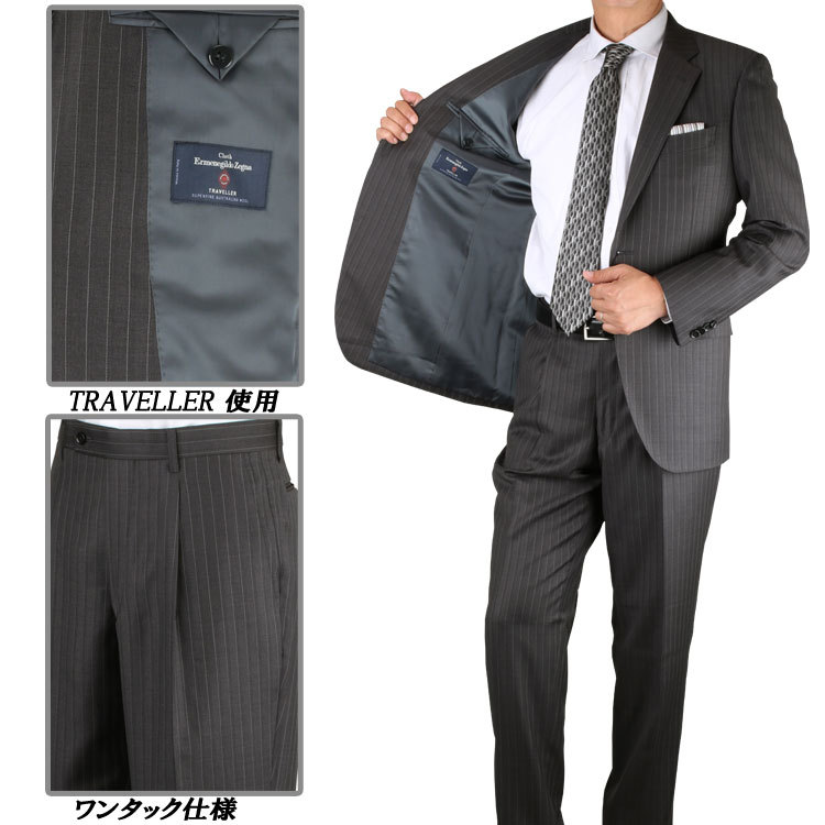 ゼニア スーツ Ermenegildo Zegna TRAVELLER 秋冬 ミディアムグレー