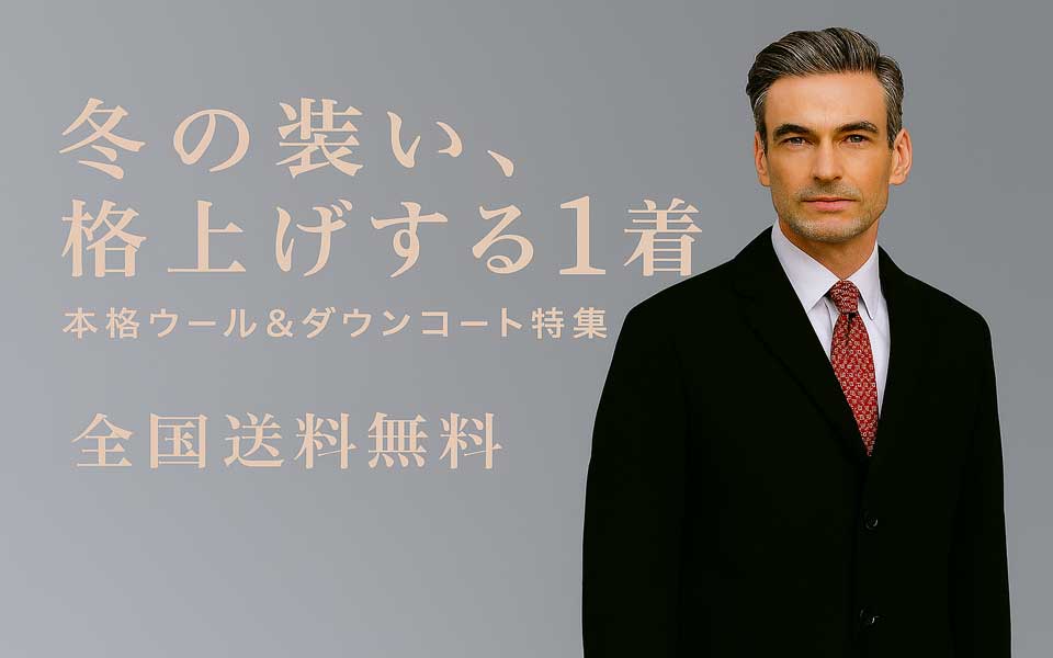 スーツフォーマルのエフユニット - Yahoo!ショッピング