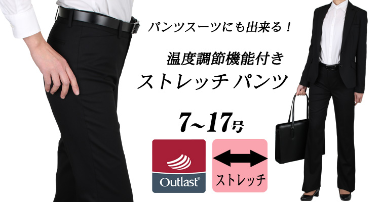 レディース スーツ 就活 リクルート オールシーズン ジャケット