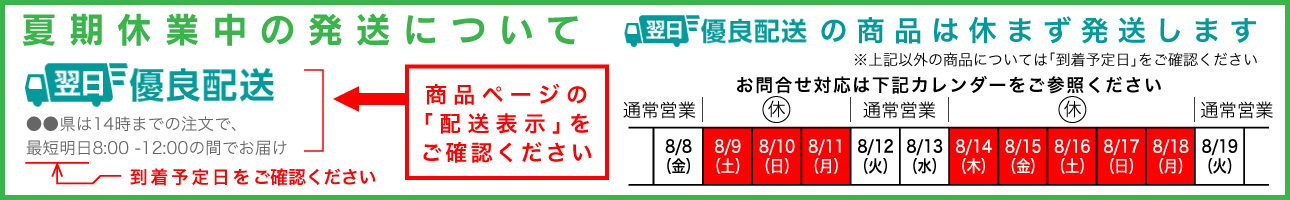 ファンクスストア ヘッダー画像