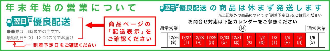 ファンクスストア ヘッダー画像