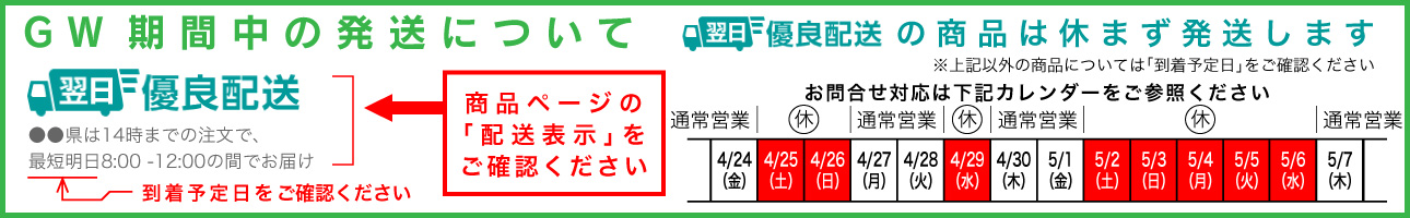 ファンクスストア ヘッダー画像
