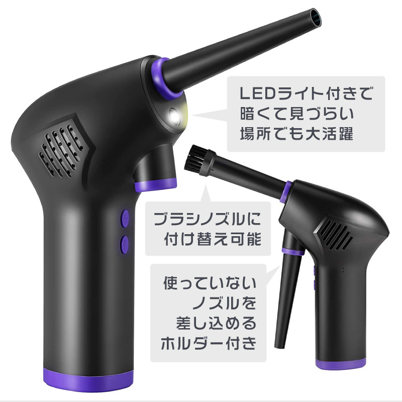 エアダスター 電動 電動エアダスター 充電式 : ファンクスストア