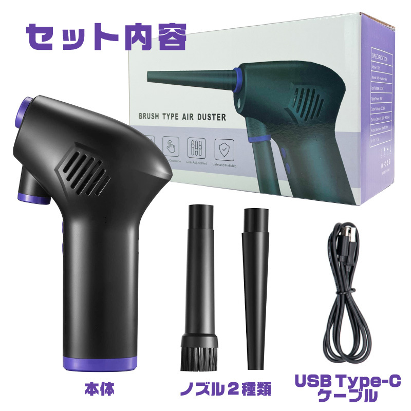 エアダスター 電動 電動エアダスター 充電式 : ファンクスストア