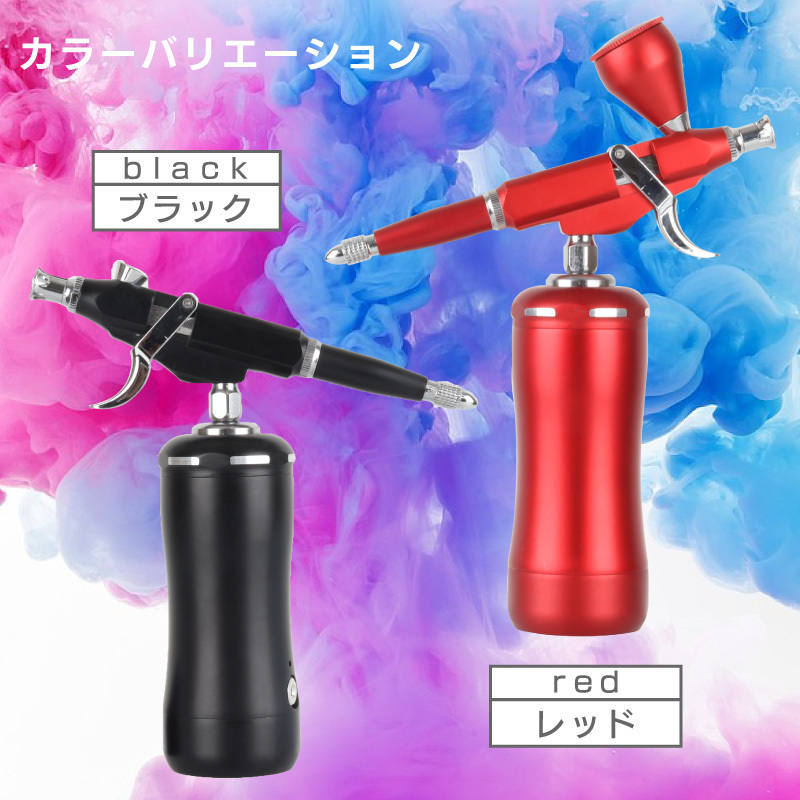 エアブラシ 充電式 トリガー コンプレッサー 小型 電動 0.3mm