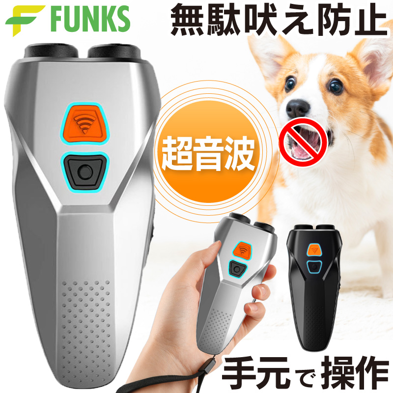 FUNKS ʖi h~ g ̂ 茳ő 20kHz 25kHz USB[d SΉ ݂ ݕ ^