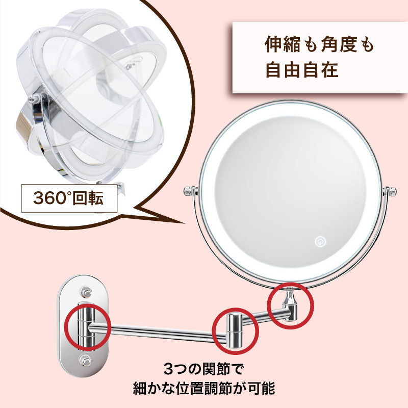 FUNKS アームミラー ライト付き ライト付きミラー LED led 360度 360度
