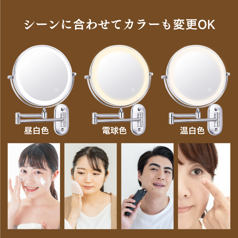 FUNKS アームミラー ライト付き ライト付きミラー LED led 360度 360度
