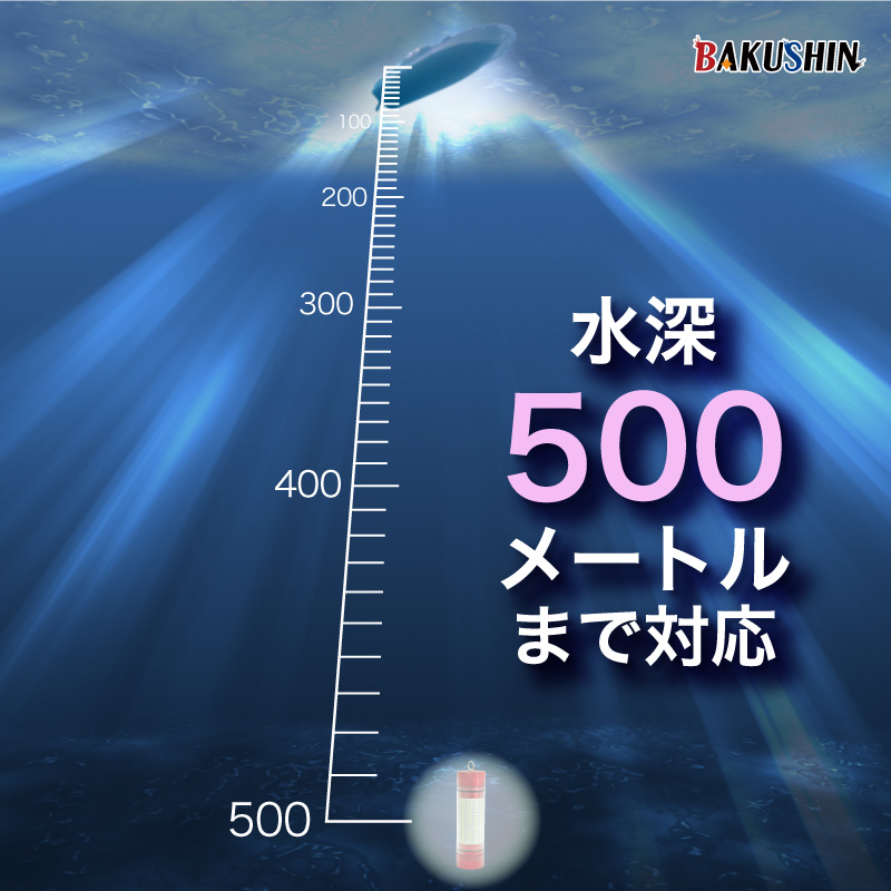 一年保証 BAKUSHIN 集魚灯 充電式 コードレス グリーン 強力 LED 集魚