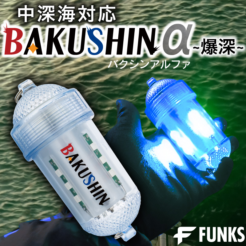 集魚灯 青の人気商品・通販・価格比較 - 価格.com