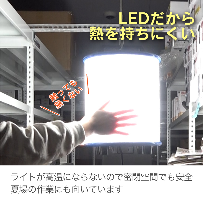 バルーンライト 投光器 工事 80W LEDバルーンライト 屋外 防水 10000lm 