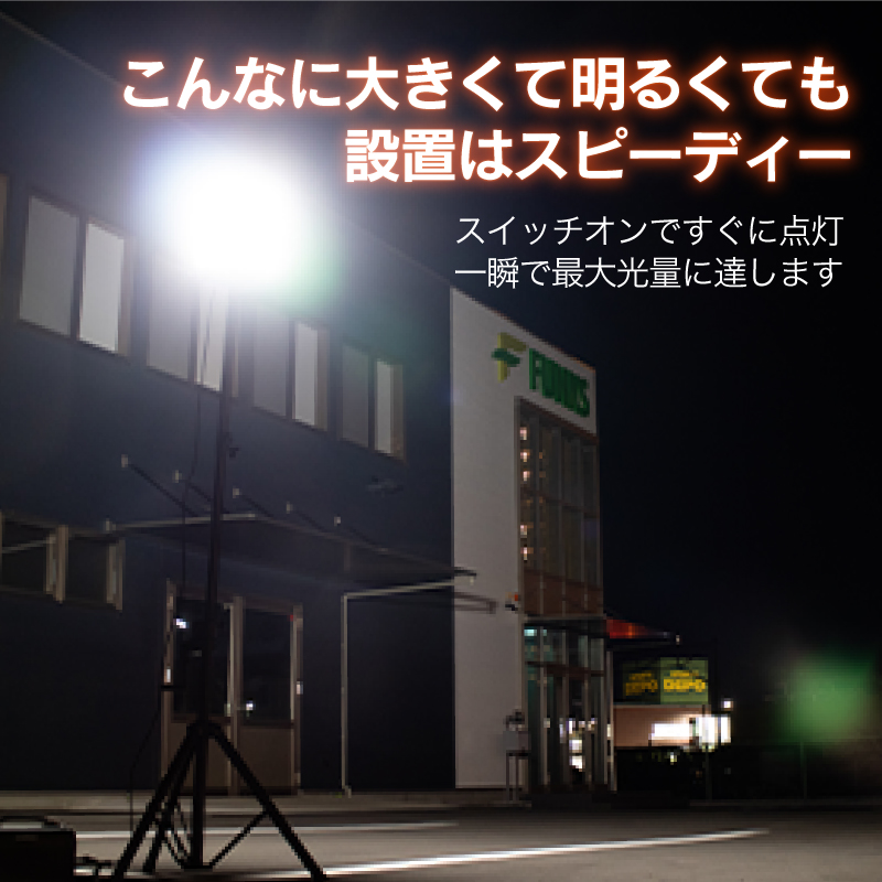 バルーンライト 投光器 工事 80W LEDバルーンライト 屋外 防水 10000lm 仮設照明 照明 :balloonlight-80 ...