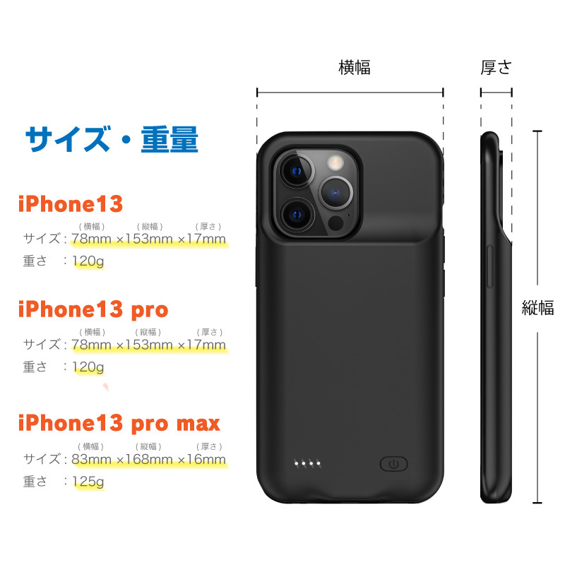 iPhone13本体 128GB バッテリー76%(充電器、ケースセット) 楽天市場】iPhone13 pro バッテリー内蔵ケース MagSafe 無線充電