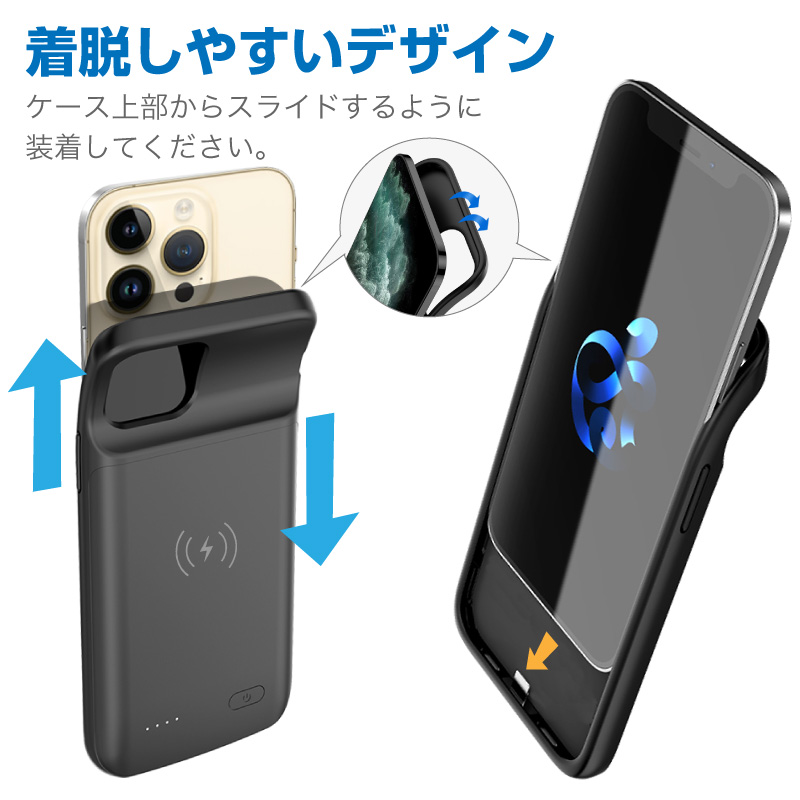 iPhone14 Pro バッテリー内蔵ケース MagSafe 無線充電 バッテリー