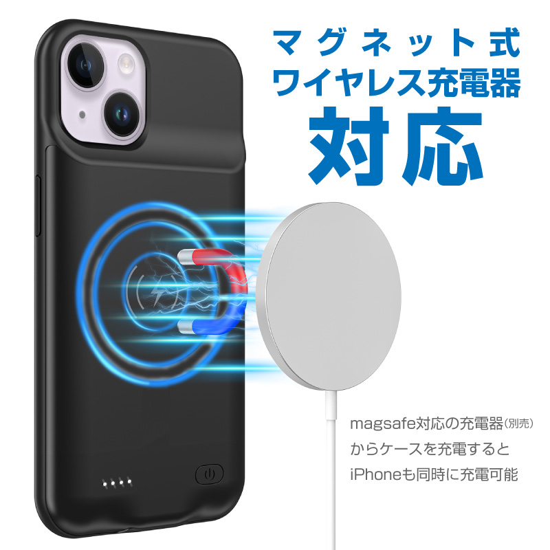 iPhone14 Plus バッテリー内蔵ケース 5000mAh MagSafe 無線充電 