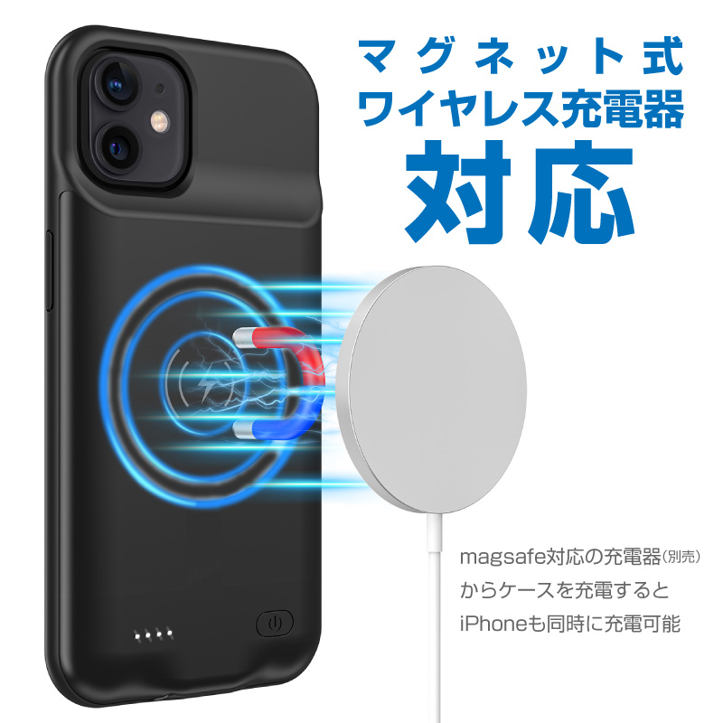 iPhone12 iPhone12pro バッテリー内蔵ケース 4500mAh MagSafe 無線充電