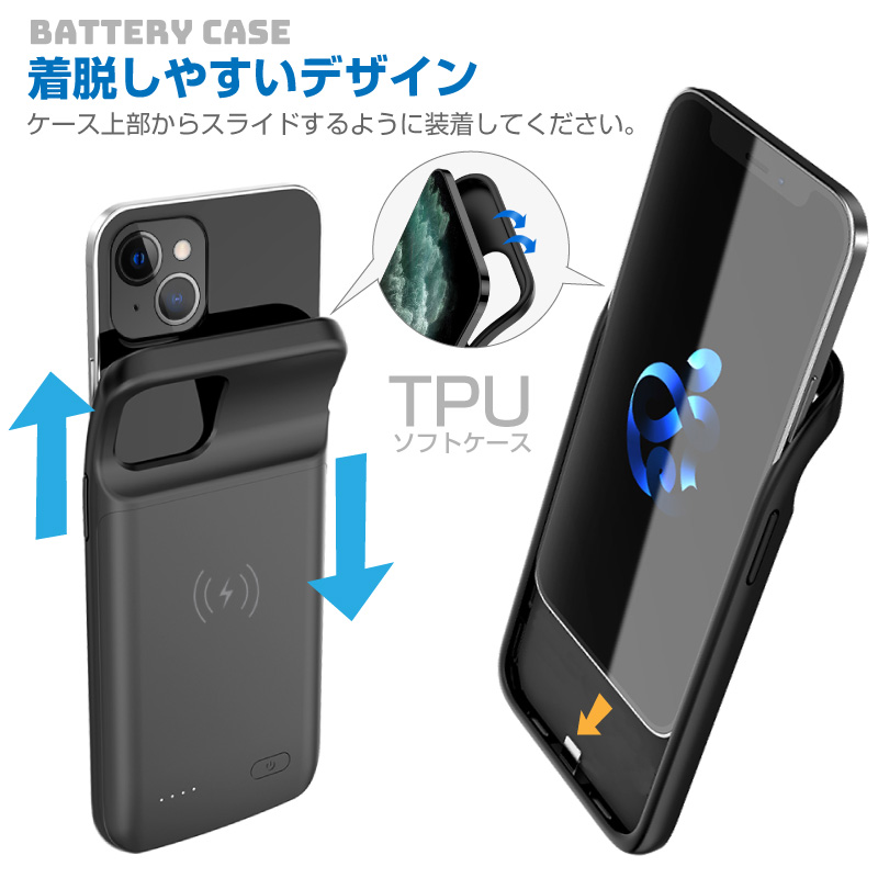 iPhone13promax (充電器　ケース付き) iPhone13 バッテリー内蔵ケース 4500mAh MagSafe 無線充電