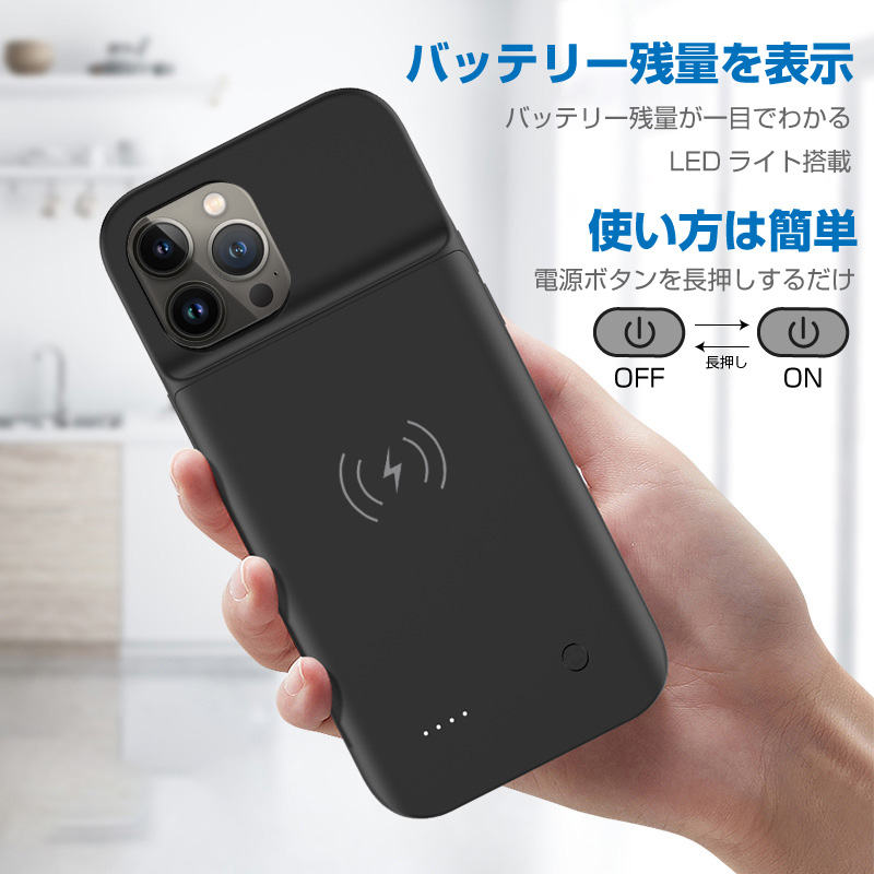 iPhone13 Pro バッテリー内蔵ケース 4500mAh MagSafe 無線充電