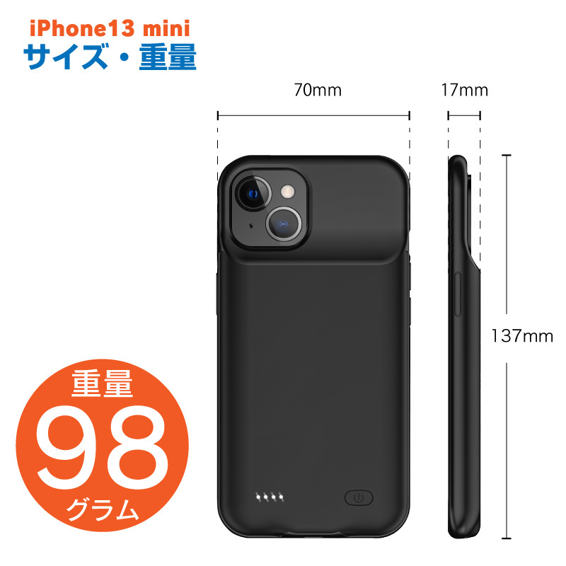 値下げ！ iPhone13mini 美品 バッテリー87% ミッドナイト ケース 良品】iPhone13 mini ミニ ミッドナイト バッテリー新品 即日