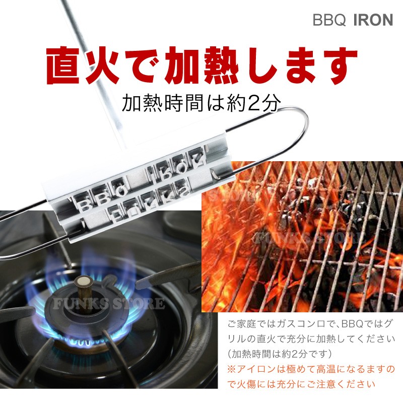 BBQ IRON アルファベット文字の焼印 焼印 焼きごて 焼き印 焼きコテ バーベキュー ステーキ お菓子 パン 肉 BBQBRANDINGIRON  : bbq-iron : ファンクスストア - 通販 - Yahoo!ショッピング