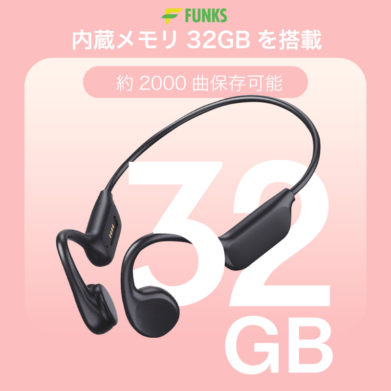 骨伝導イヤホン bluetooth 5.4 水泳 IP68完全防水 32GBメモ Amazon.co.jp: 骨伝導イヤホン bluetooth 5.4 水泳 IP68完全防水