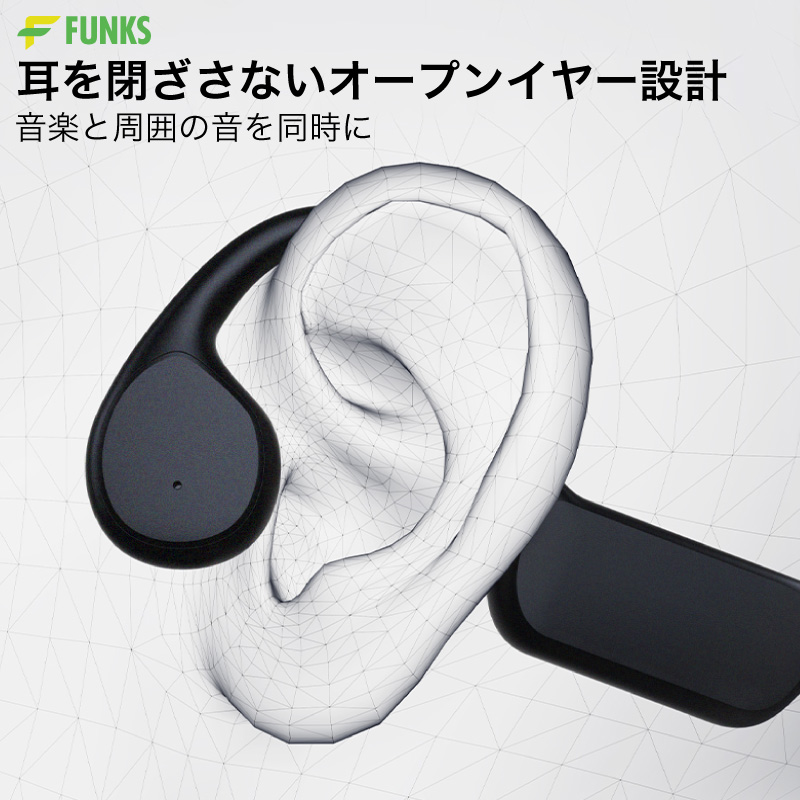 美品✨骨伝導 集音器イヤホン IPX7防水 スポーツ 美品✨骨伝導 集音器イヤホン IPX7防水 スポーツ - メルカリ