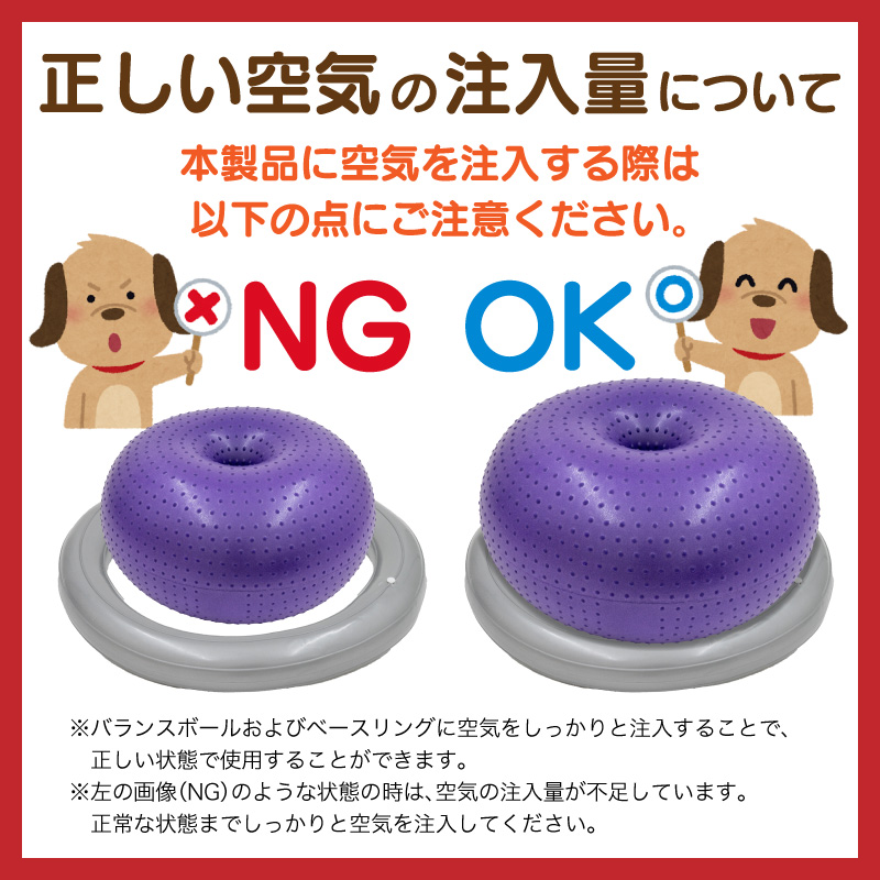 FUNKS バランスボール 犬 筋トレ 体幹トレーニング ドーナツ型 健康